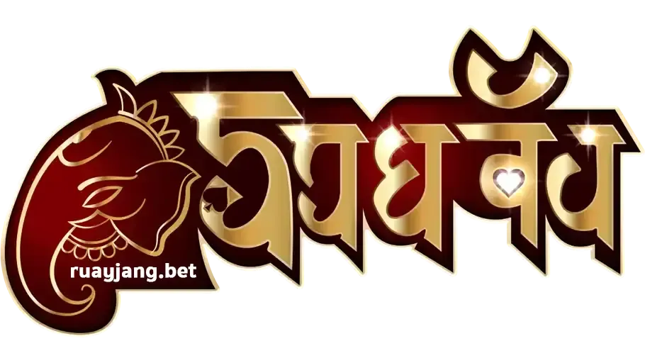ruayjang